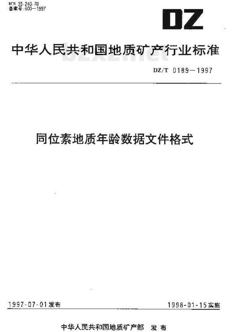DZ/T 0189-1997 同位素地质年龄数据文件格式