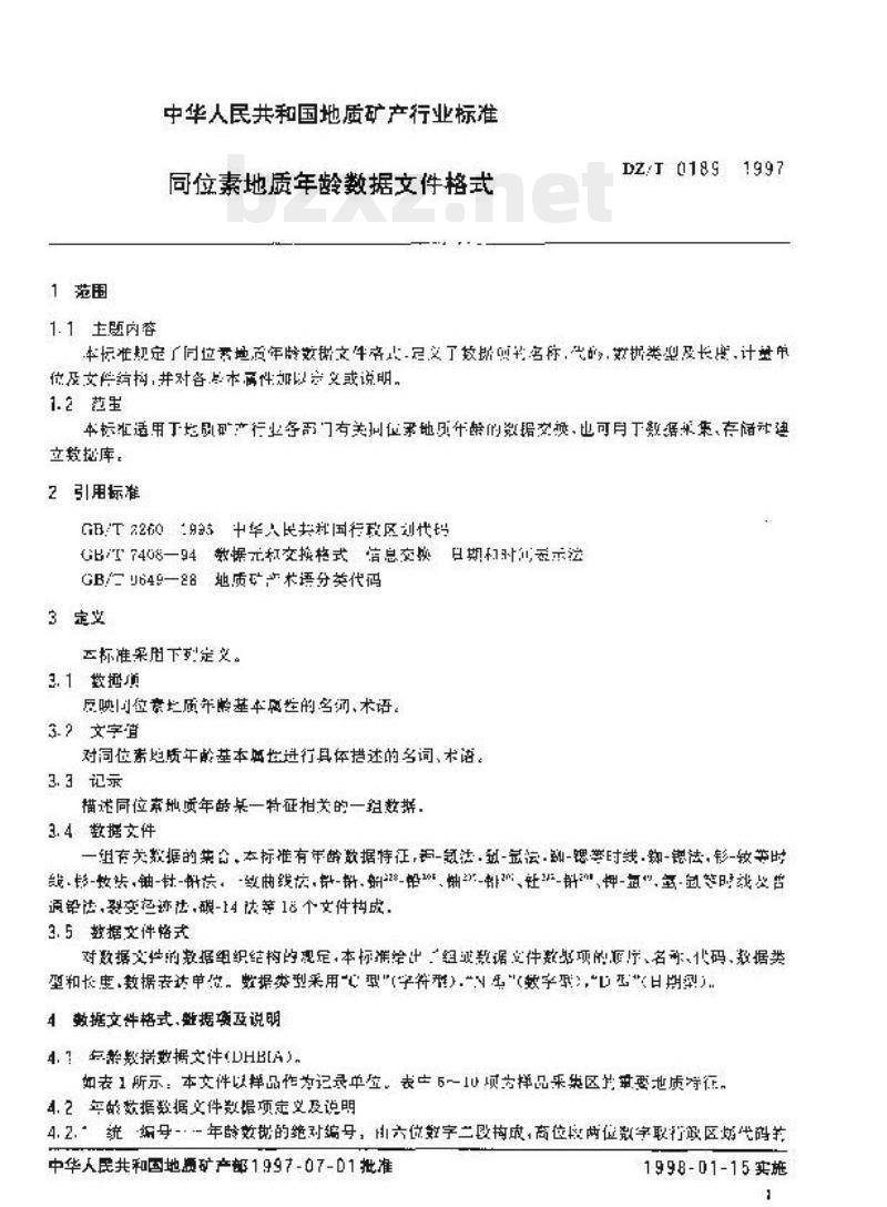 DZ/T 0189-1997 同位素地质年龄数据文件格式