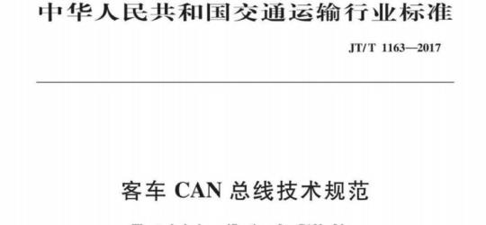 ZB G33005-1989 螺纹密封用聚四氟乙烯生料带