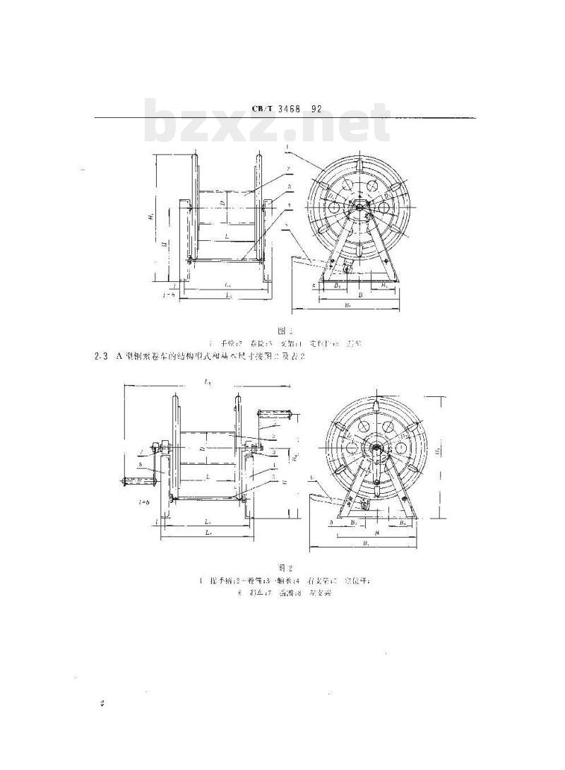 CB/T 3468-92 船用钢索卷车