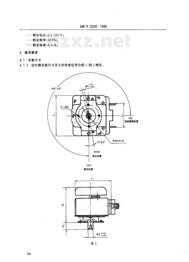 QB/T 2269—1996 电烤箱用机械式定时器