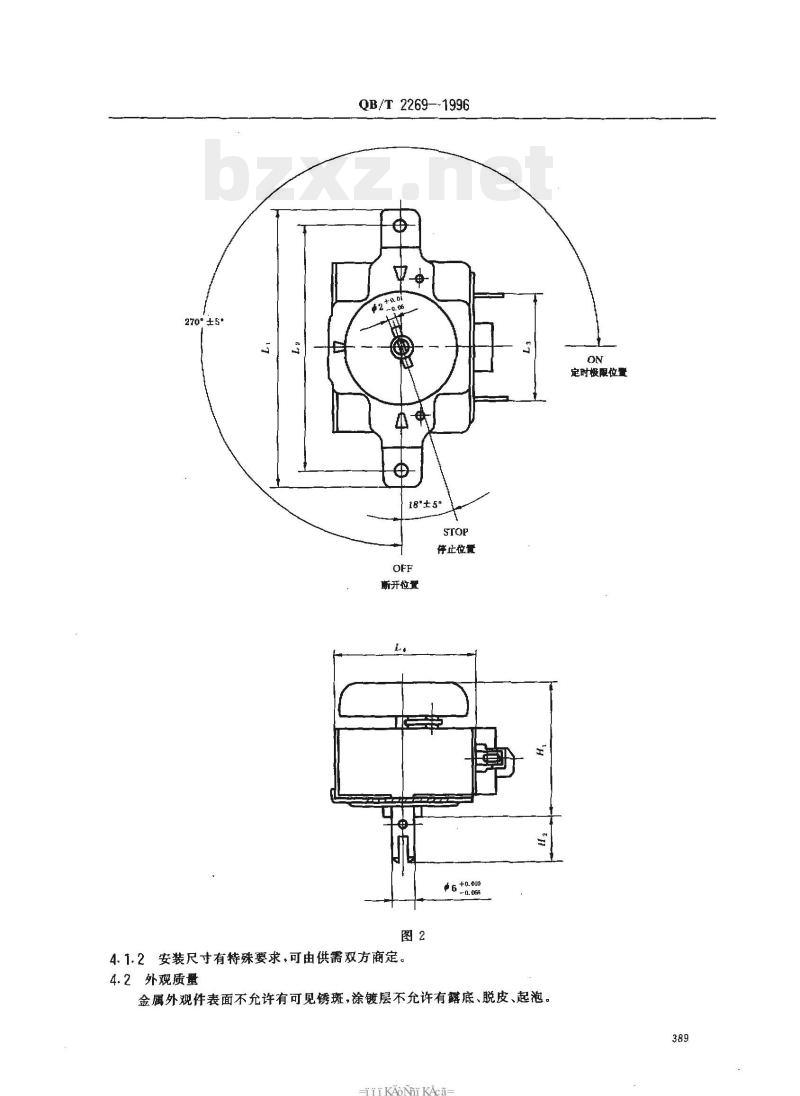 QB/T 2269—1996 电烤箱用机械式定时器
