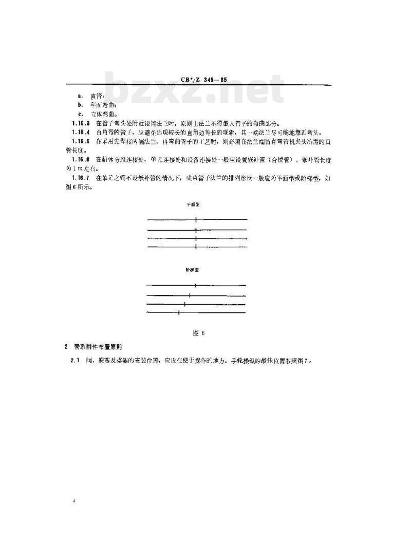 CB/Z 345-85 船舶管系布置和安装通用技术条件