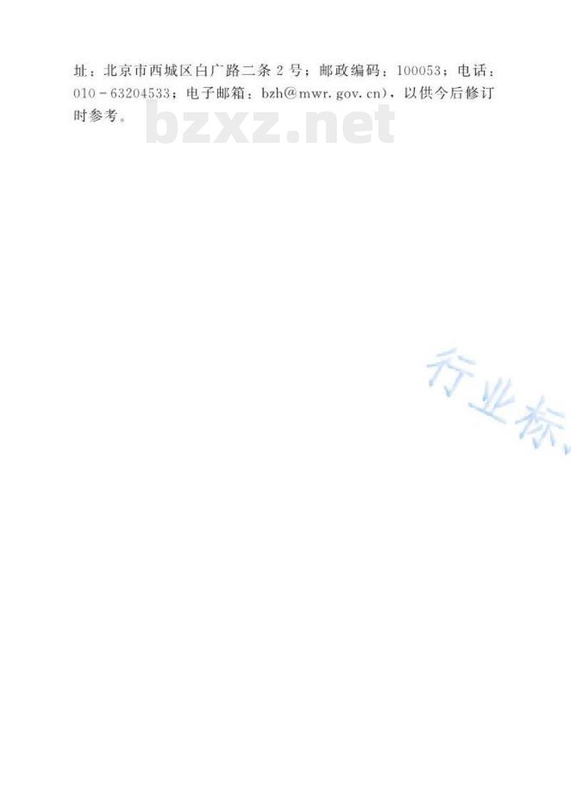 SL/T 807—2021 水工建筑物环氧树脂灌浆材料技术规范