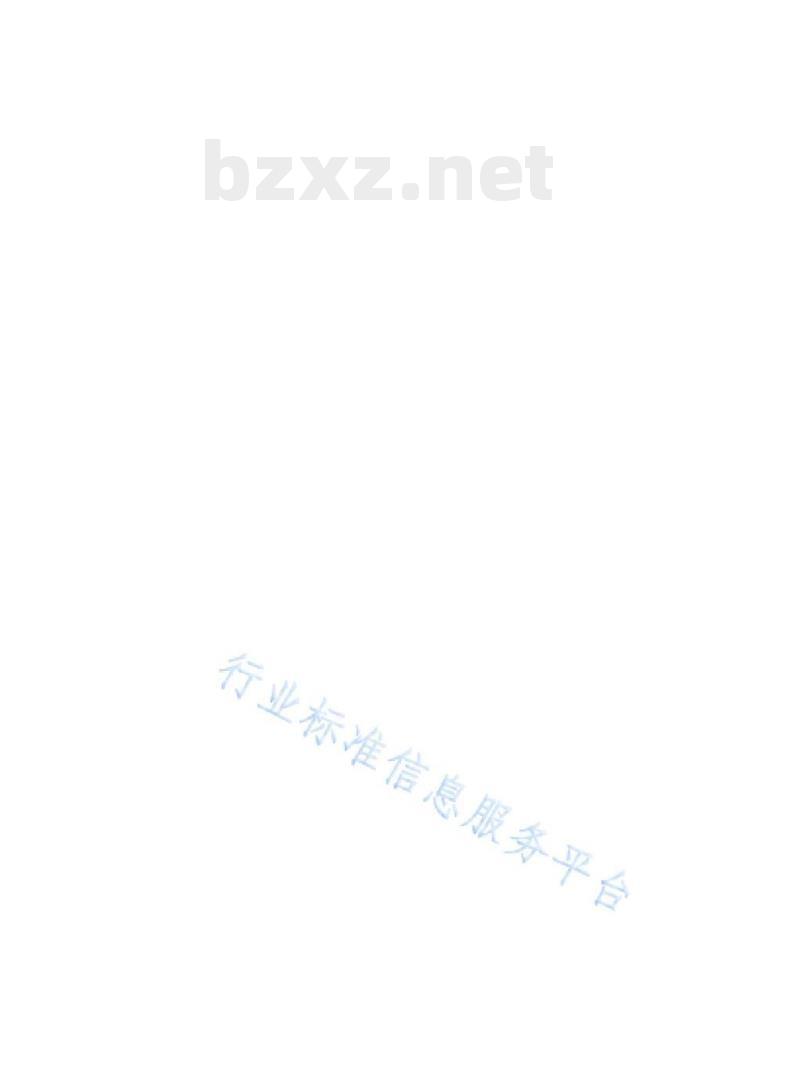 SN/T 5321—2021 鞋类中醛酮化合物的测定液相色谱法