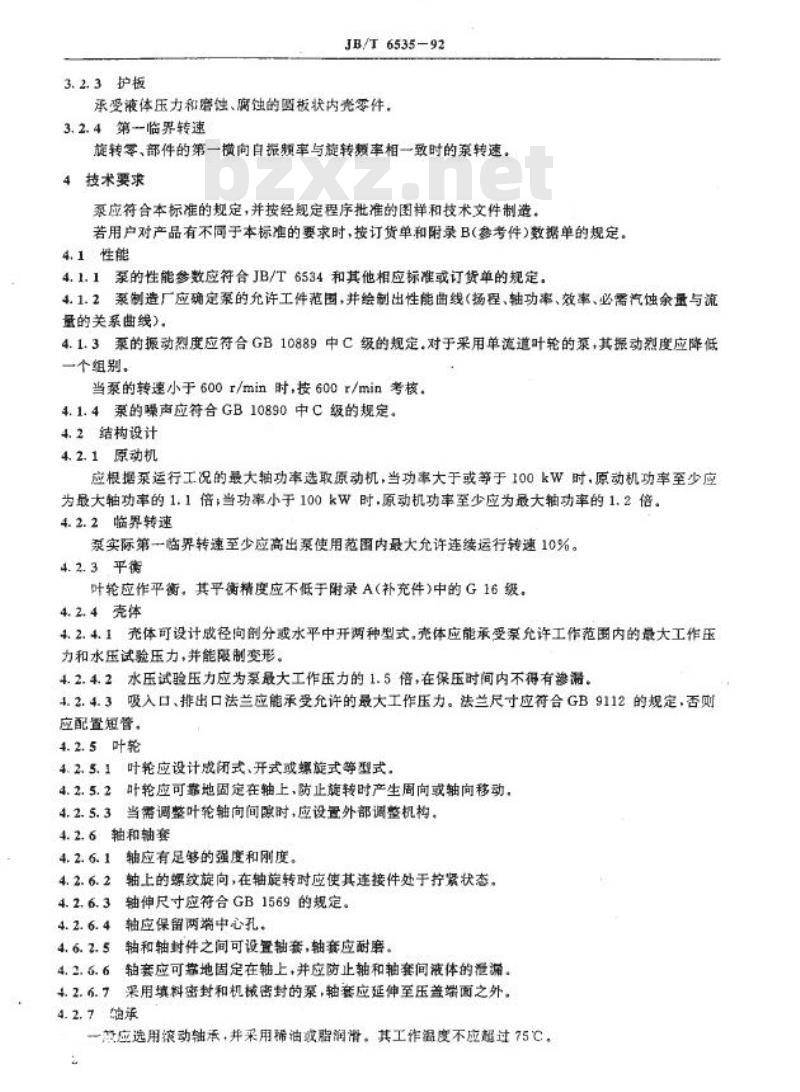 JB/T 6535-1992 离心式污水泵 技术条件