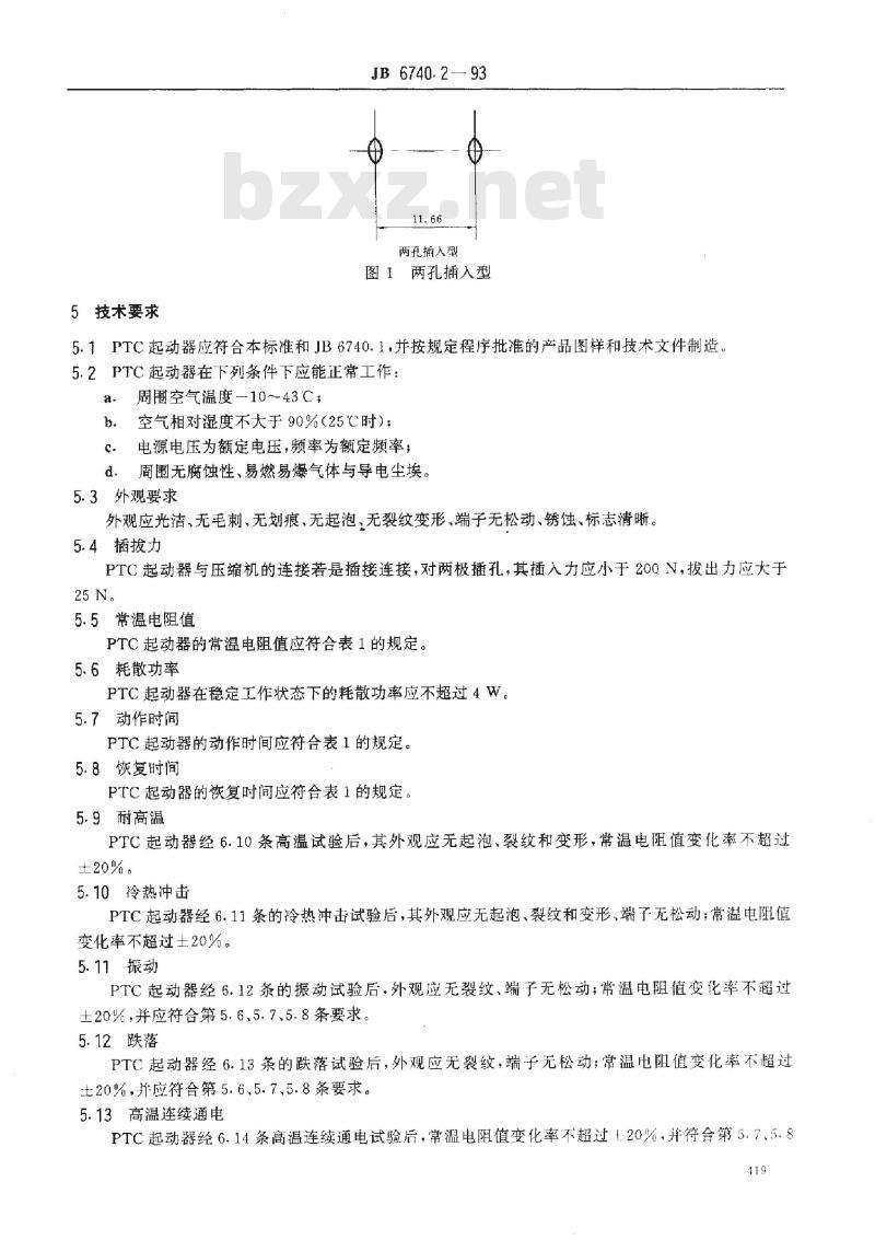 JB/T 6740.2-1993 小型全封闭制冷电动机—压缩机用正温度系数热敏电阻起动继电器