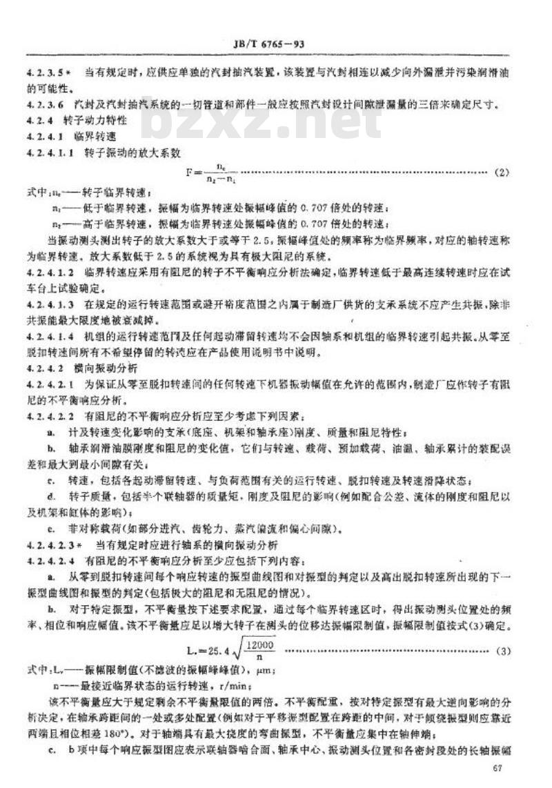JB/T 6765-1993 特种用途工业汽轮机 技术条件