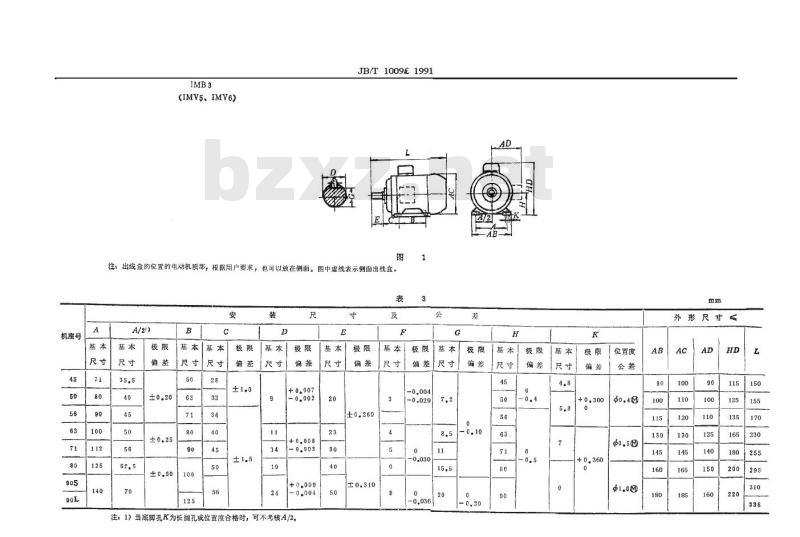 JB/T 1009-1991 YS系列三相异步电动机 技术条件
