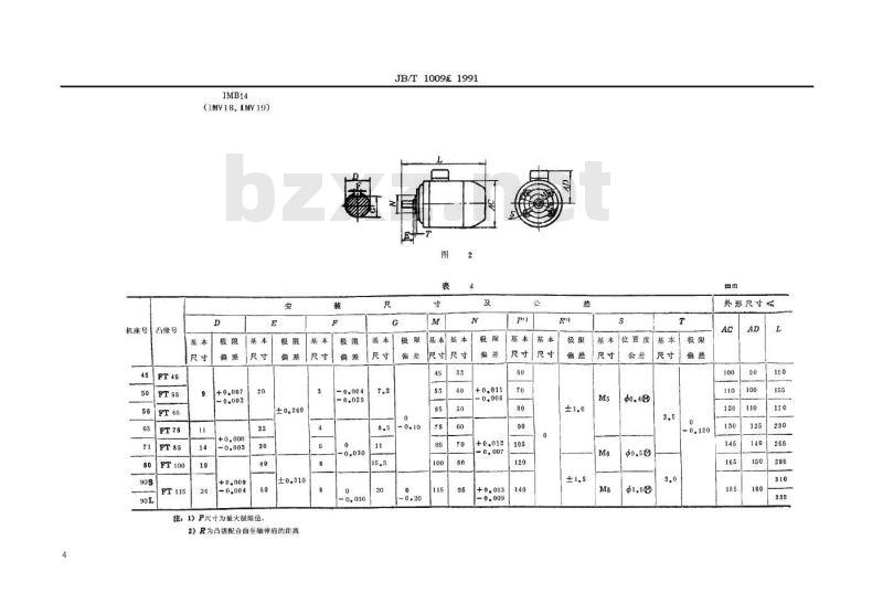 JB/T 1009-1991 YS系列三相异步电动机 技术条件