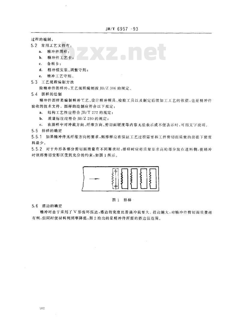 JB/T 6957-1993 精密冲裁件 工艺编制原则
