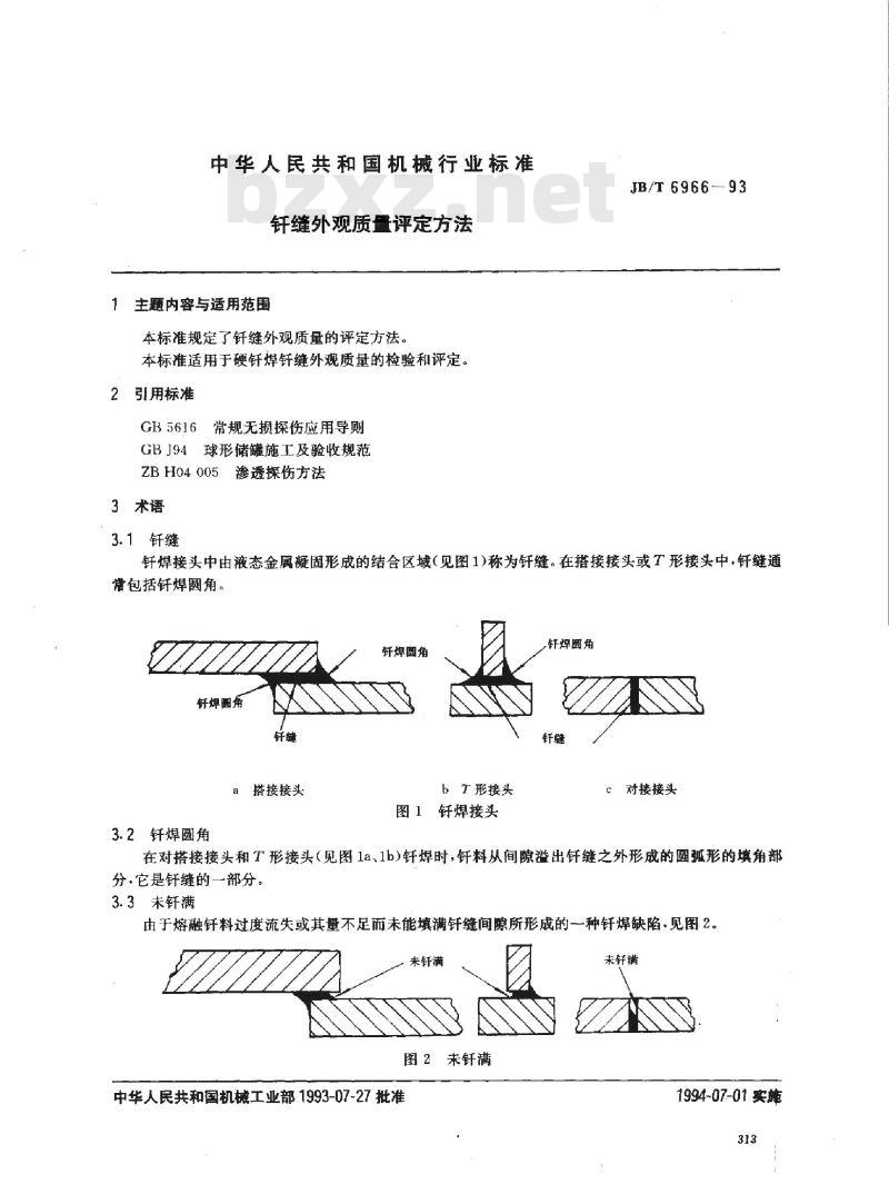 JB/T 6966-1993 钎缝外观质量 评定方法