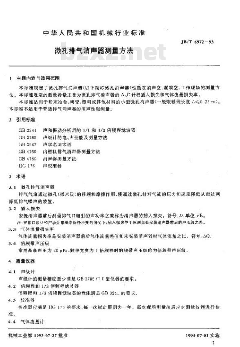 JB/T 6972-1993 微孔排气消声器 测量方法