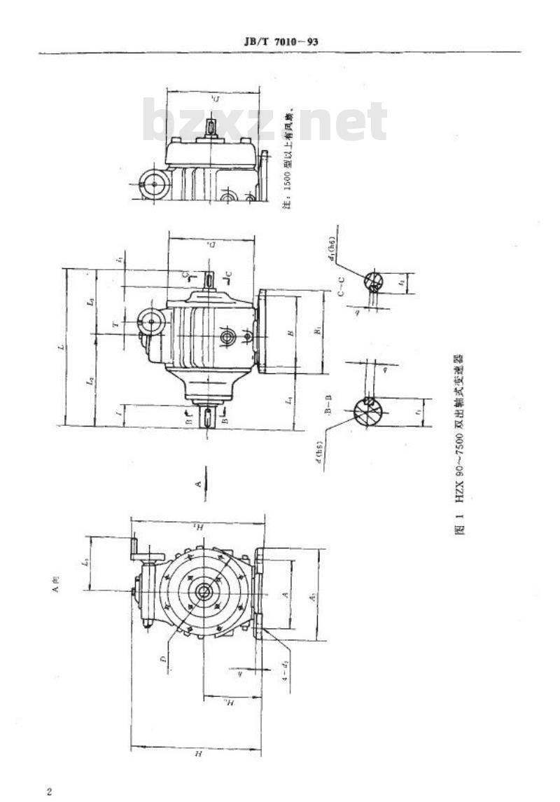JB/T 7010-1993 环锥行星无级变速器