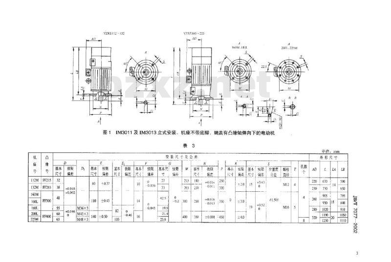 JB/T 7077-2002 YZRE系列起重及冶金用电磁制动绕线转子三相异步电动机技术条件