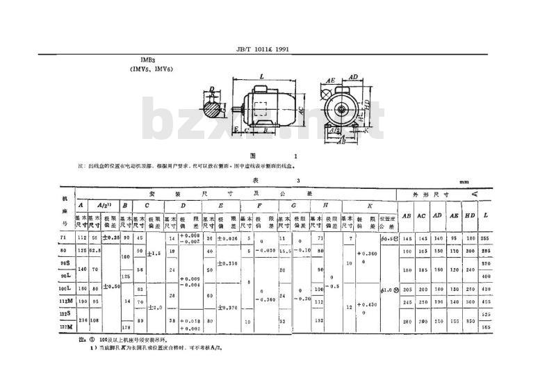 JB/T 1011-1991 YC系列电容起动异步电动机 技术条件