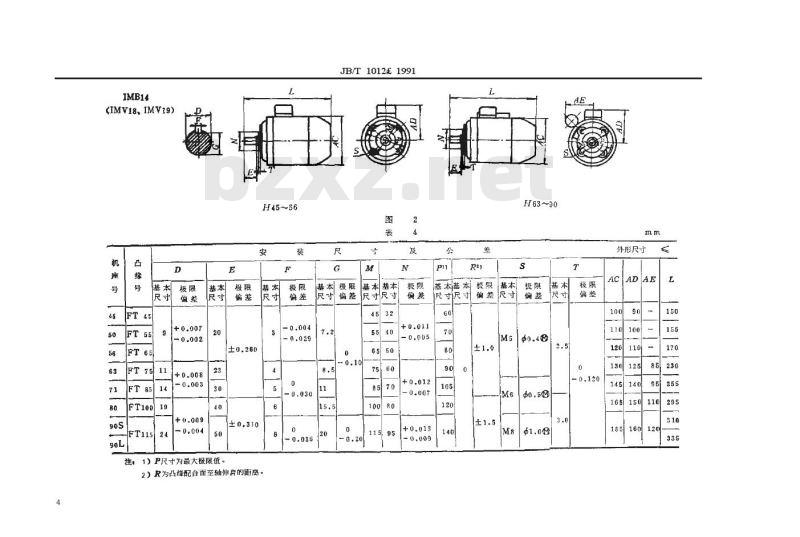JB/T 1012-1991 YY系列电容运转异步电动机 技术条件