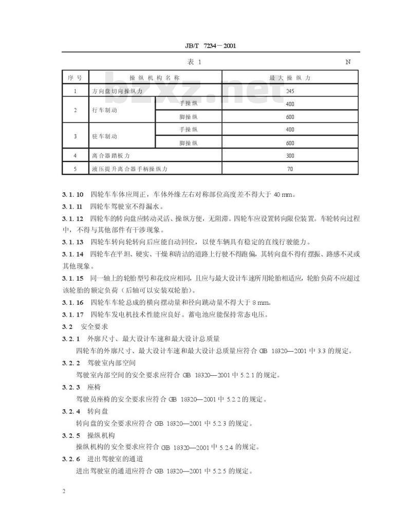 JB/T 7234-2001 四轮农用运输车 通用技术条件