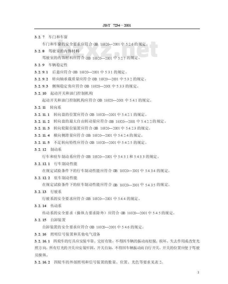 JB/T 7234-2001 四轮农用运输车 通用技术条件