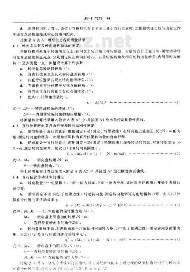JB/T 7279-1994 轮式拖拉机机械转向系统 试验方法