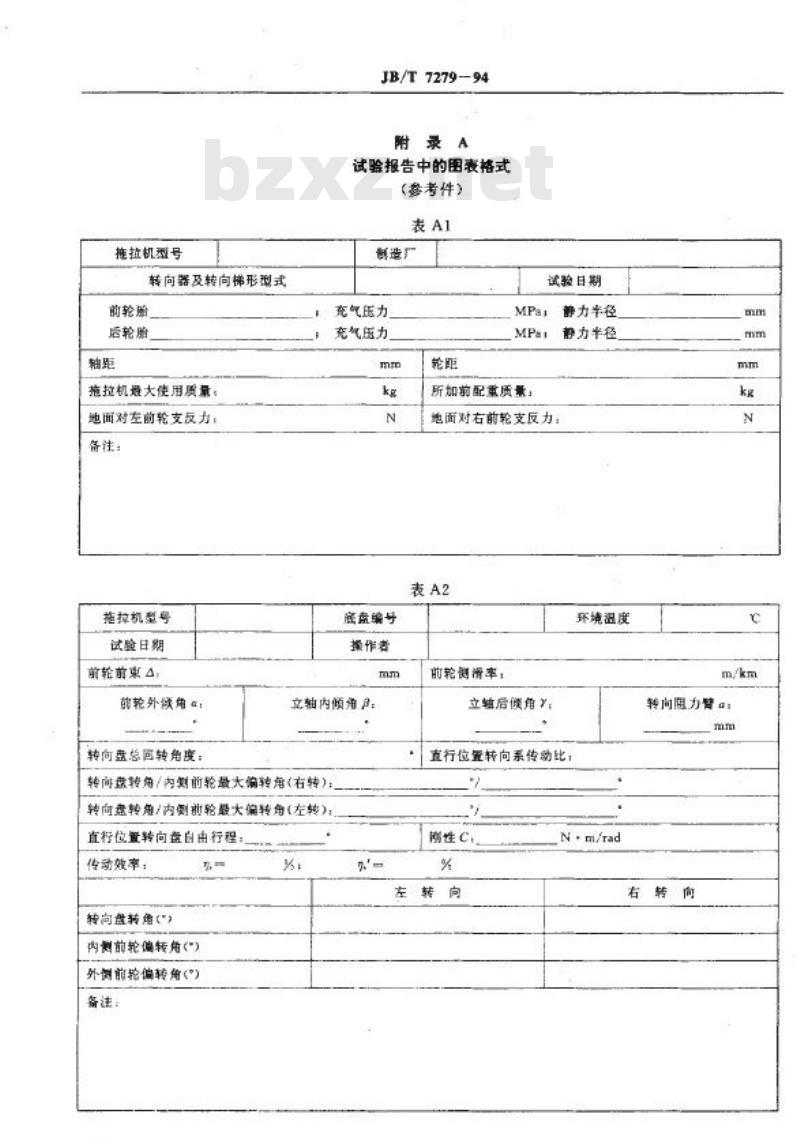 JB/T 7279-1994 轮式拖拉机机械转向系统 试验方法