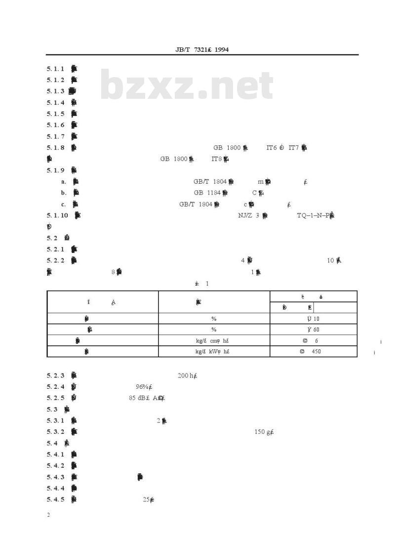JB/T 7321-1994 茶叶风选机 技术条件