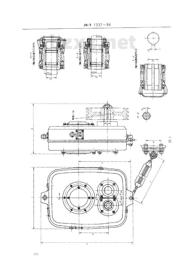 JB/T 7337-1994 轴装式减速器