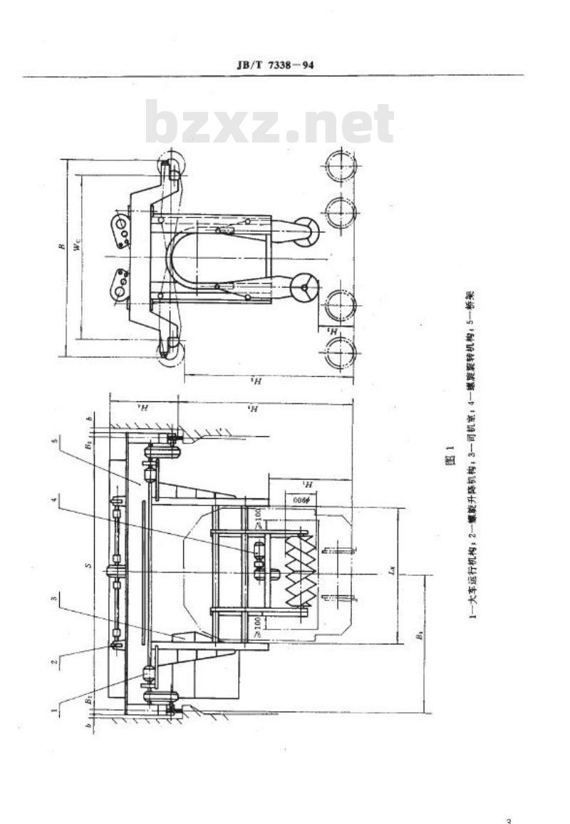 JB/T 7338-1994 桥式螺旋卸车机