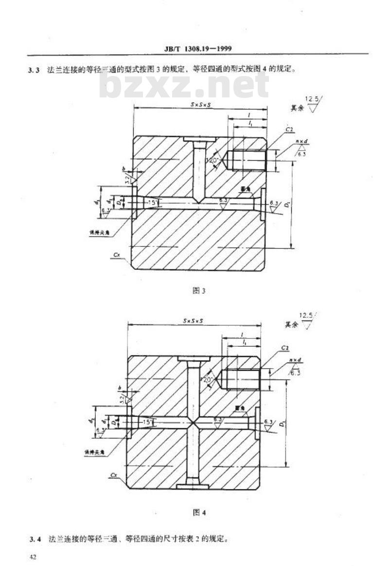 JB/T 1308.19-1999 PN250a 等径三通、等径四通型式、尺寸和技术条件