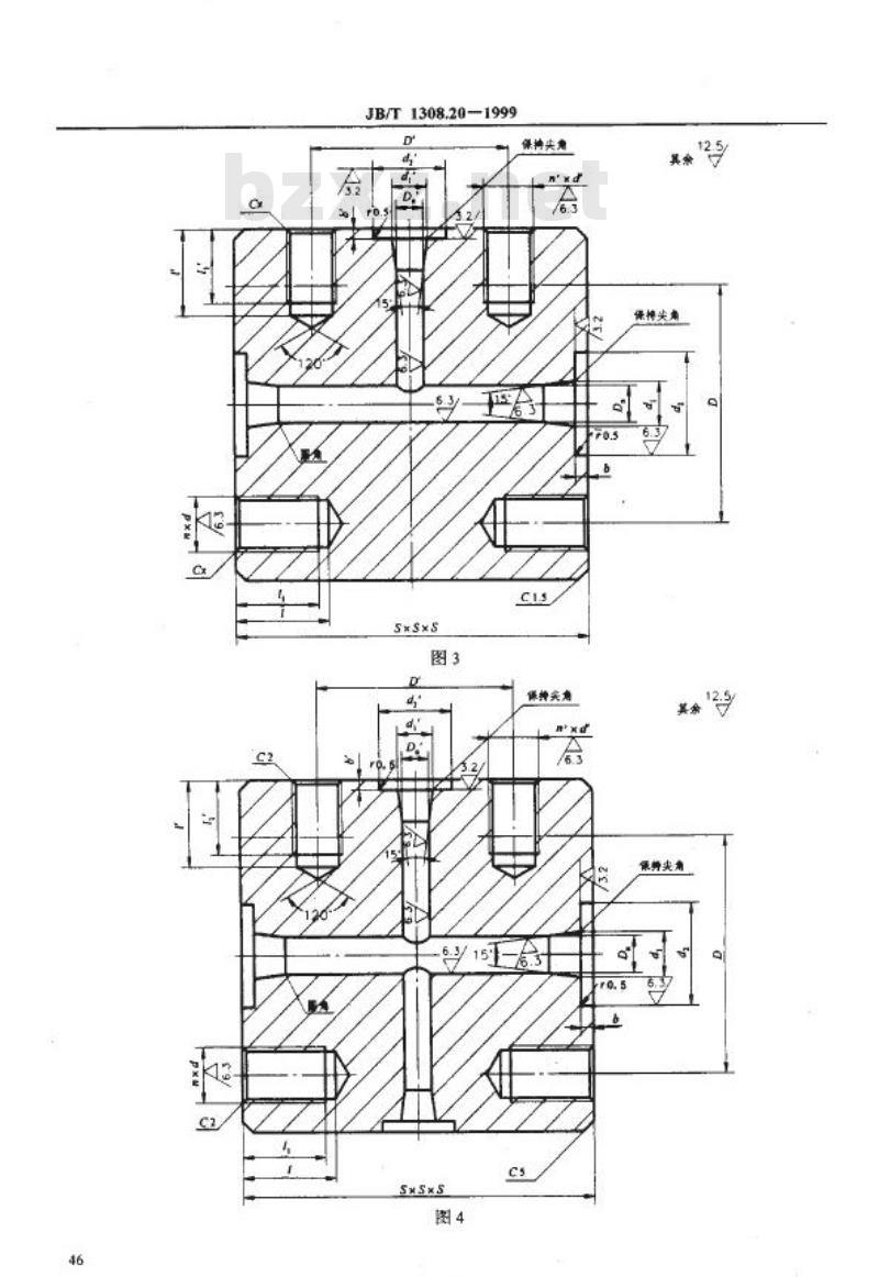 JB/T 1308.20-1999 PN250a 异径三通、异径四通型式、尺寸和技术条件