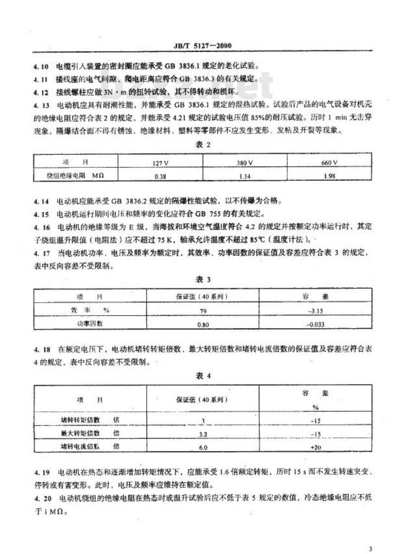 JB/T 5127-2000 矿用隔爆电动岩石钻