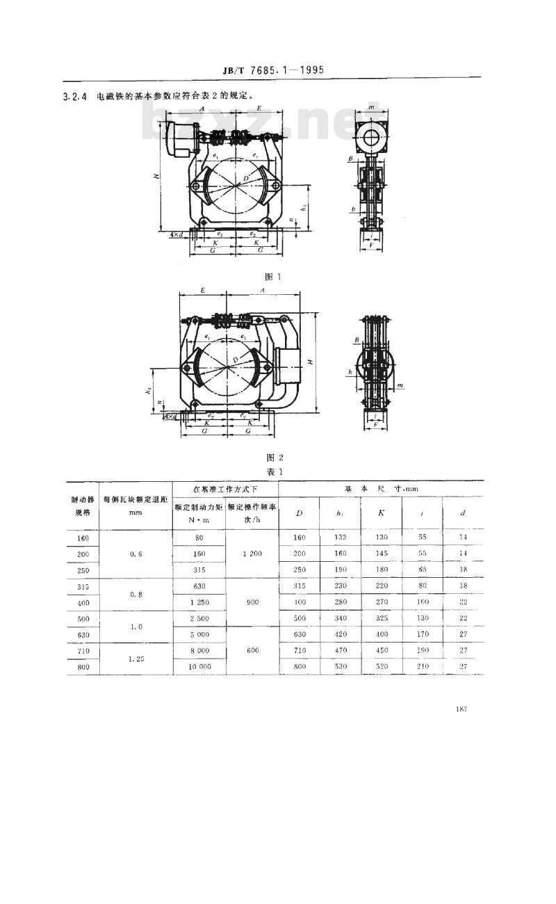 JB/T 7685.1-1995 电磁块式制动器 型式、基本参数和尺寸