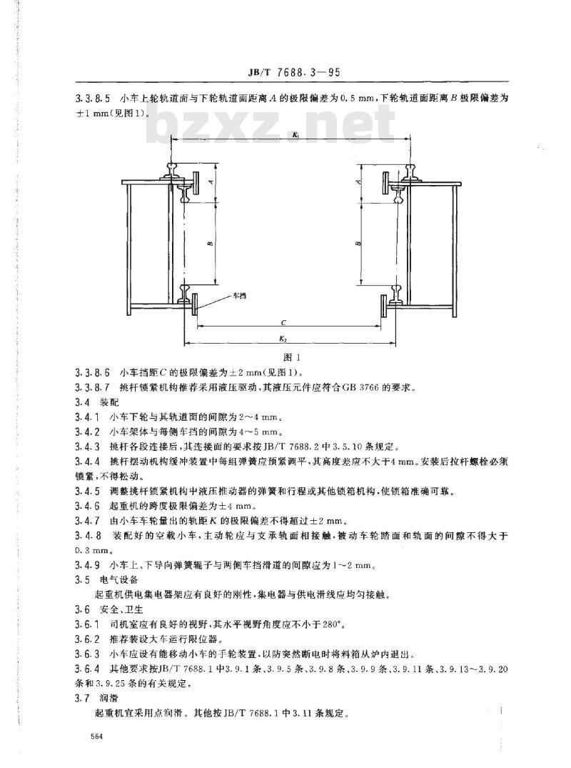 JB/T 7688.3-1995 冶金起重机技术条件 地面加料起重机