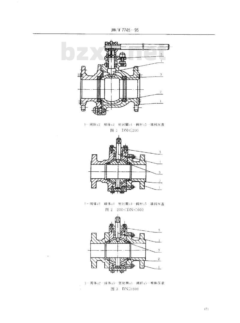 JB/T 7745-1995 管线球阀