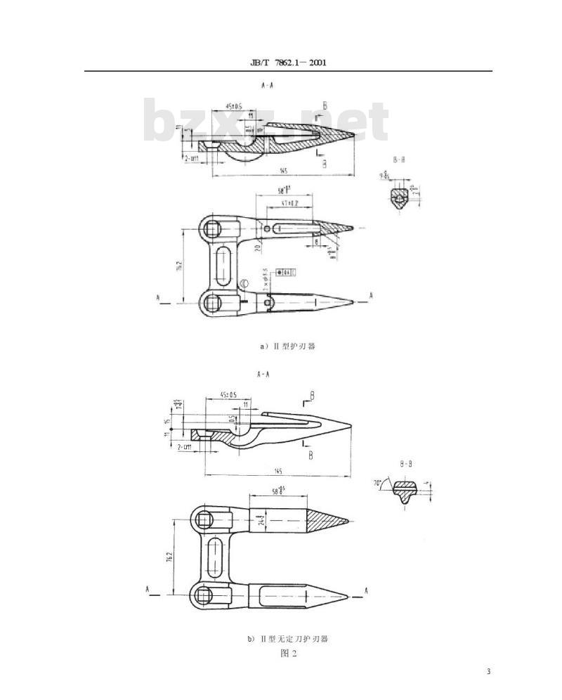 JB/T 7862.1-2001 农业机械 切割器的护刃器