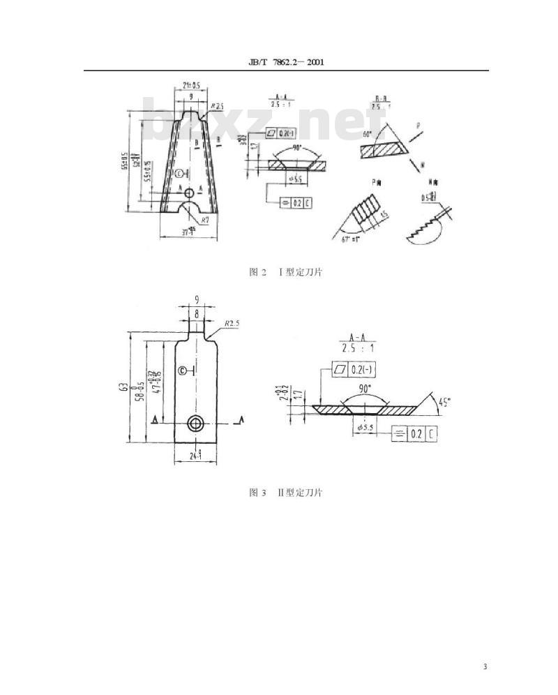 JB/T 7862.2-2001 农业机械 切割器的动刀片、定刀片和刀杆