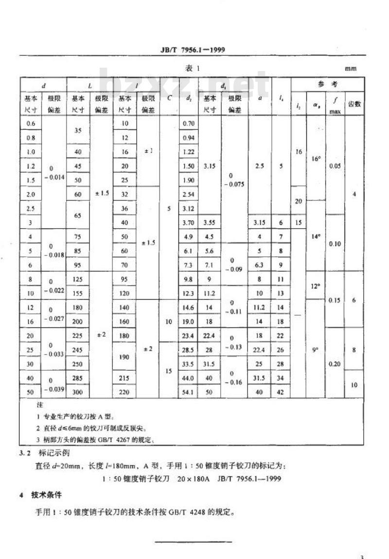 JB/T 7956.1-1999 1：50锥度销子铰刀 第 1 部分：手用铰刀