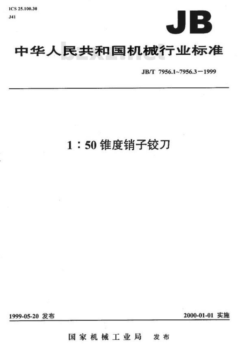 JB/T 7956.2-1999 1：50锥度销子铰刀 第 2 部分：手用长刃铰刀