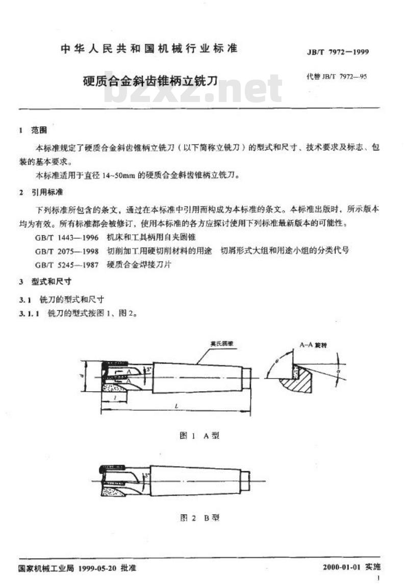 JB/T 7972-1999 硬质合金斜齿锥柄立铣刀
