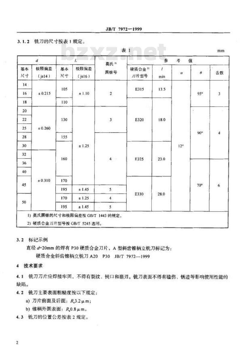 JB/T 7972-1999 硬质合金斜齿锥柄立铣刀