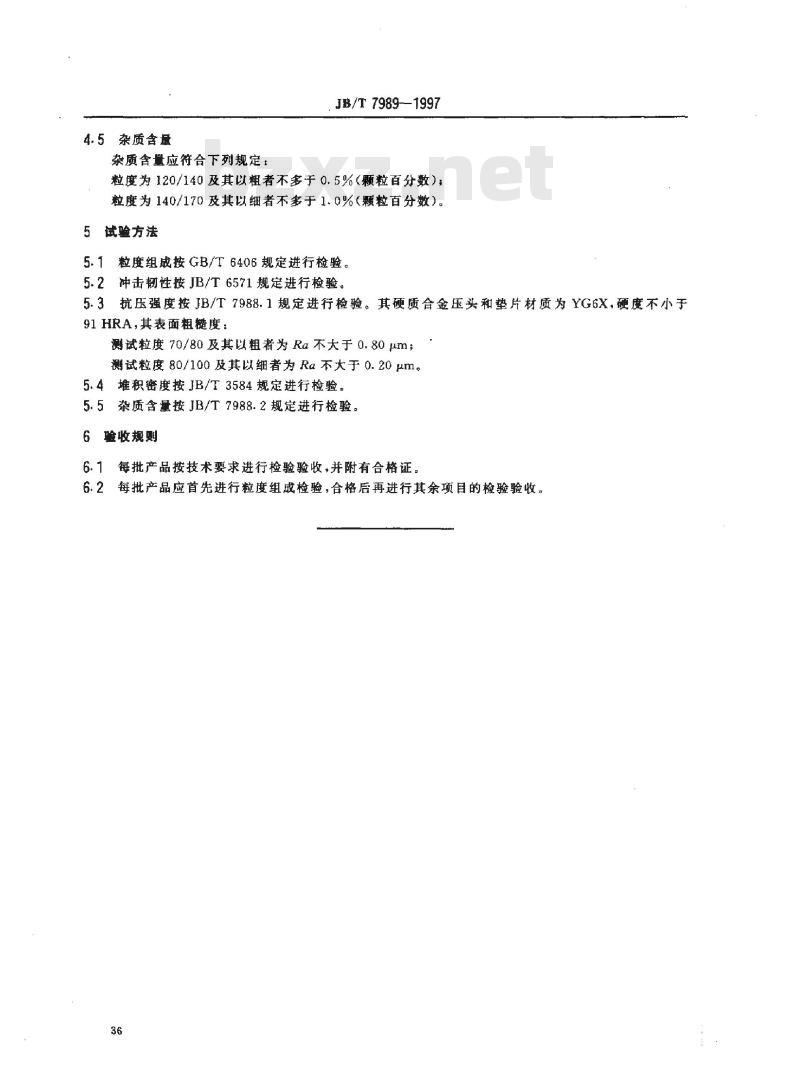 JB/T 7989-1997 超硬磨料 人造金刚石技术条件