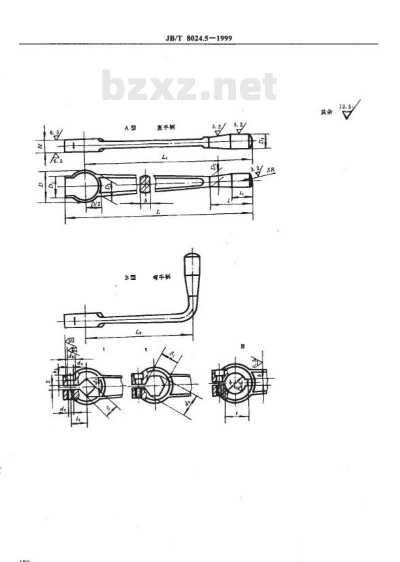JB/T 8024.5-1999 机床夹具零件及部件 杠杆式手柄