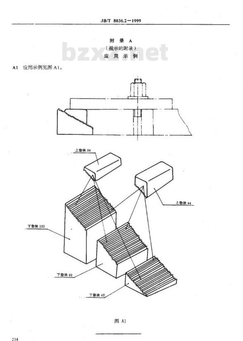 JB/T 8036.2-1999 机床夹具零件及部件 可调支座