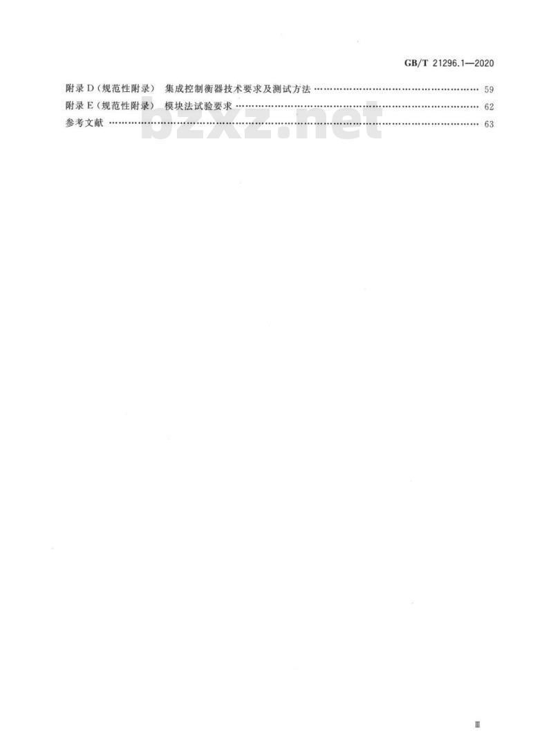 GB∕T 21296.1-2020 动态公路车辆自动衡器 第1部分：通用技术规范