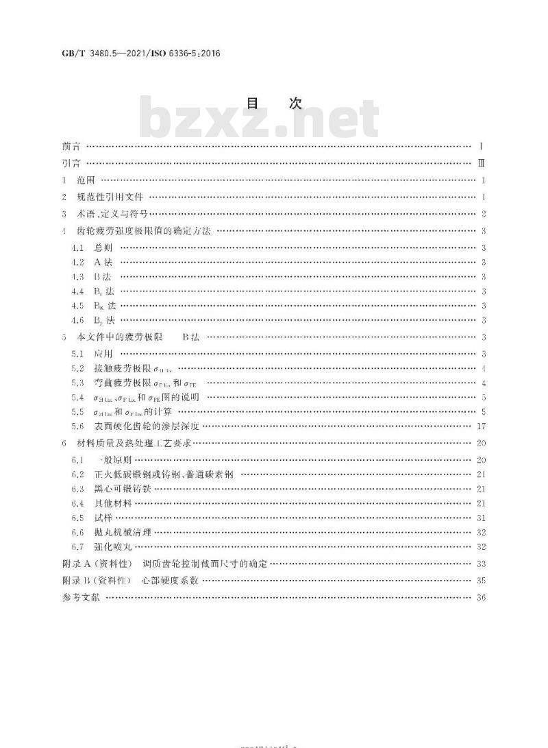 GB∕T 3480.5-2021 直齿轮和斜齿轮承载能力计算 第5部分：材料的强度和质量
