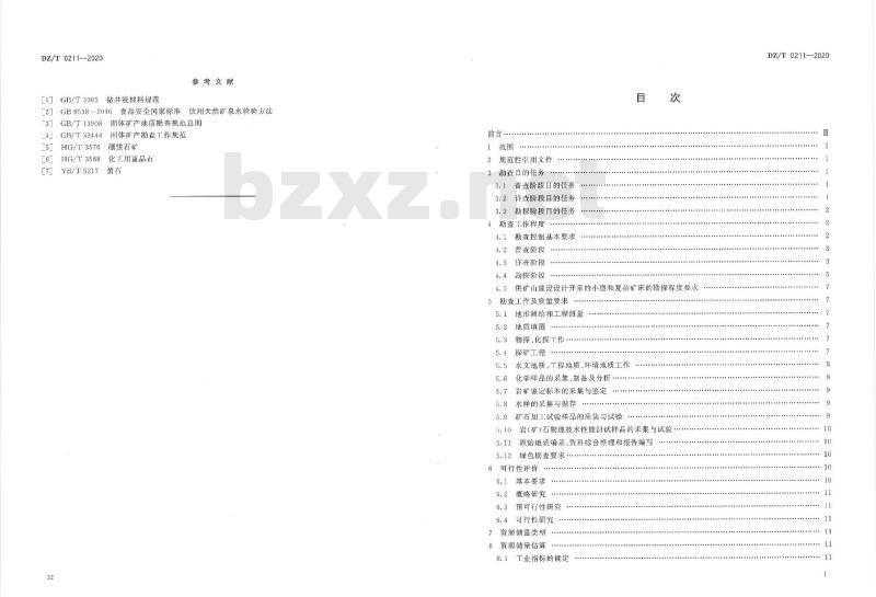 DZ∕T 0211-2020 矿产地质勘查规范 重晶石、毒重石、萤石、硼