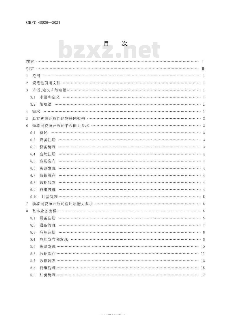 GB∕T 40026-2021 具有资源开放性的物联网能力要求
