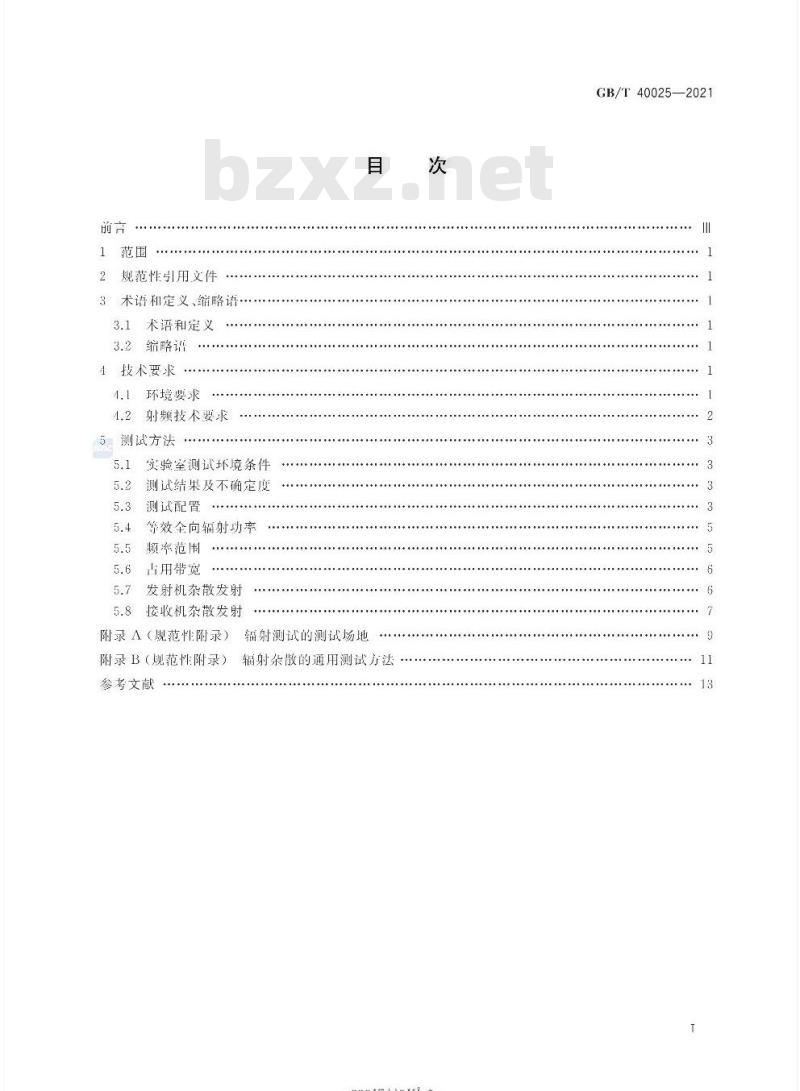 GB∕T 40025-2021 24GHz车辆无线电设备射频技术要求及测试方法