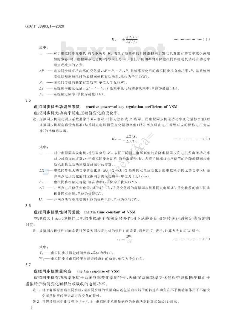 GB∕T 38983.1-2020 虚拟同步机 第1部分：总则