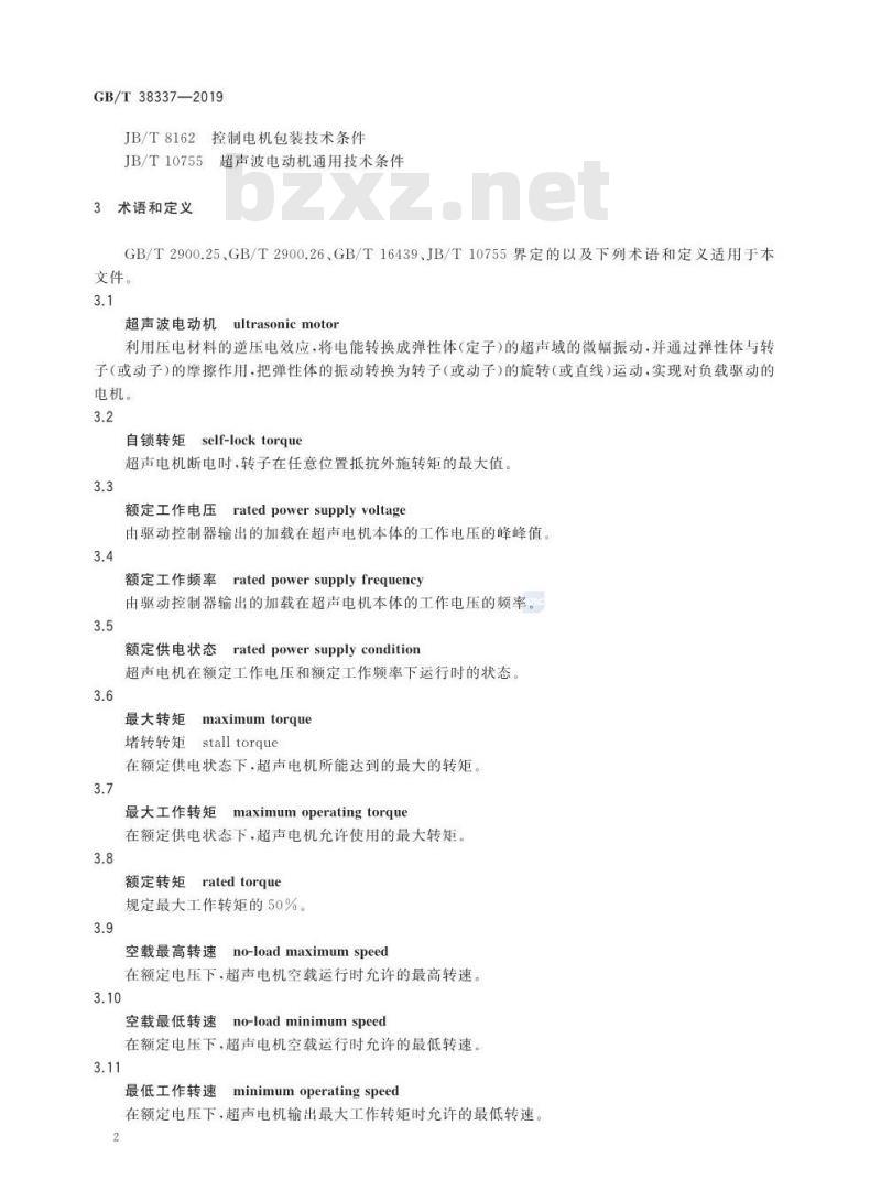 GB∕T 38337-2019 超声波电动机及其驱动控制器通用技术条件